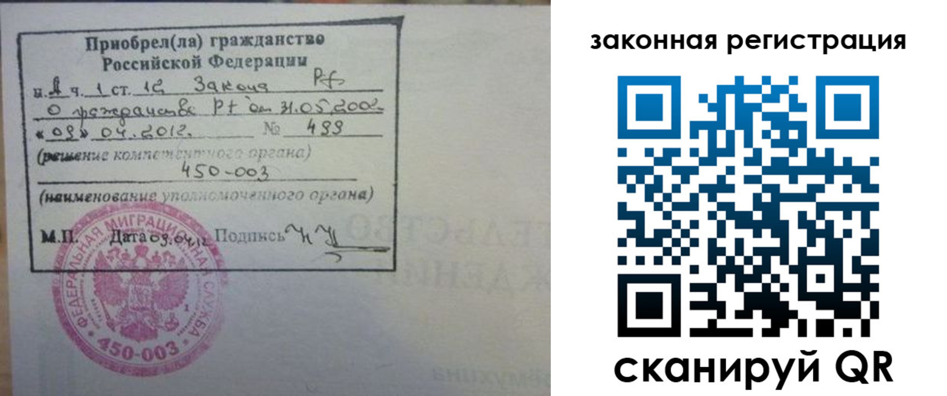 временная регистрация адрес в Избербаше