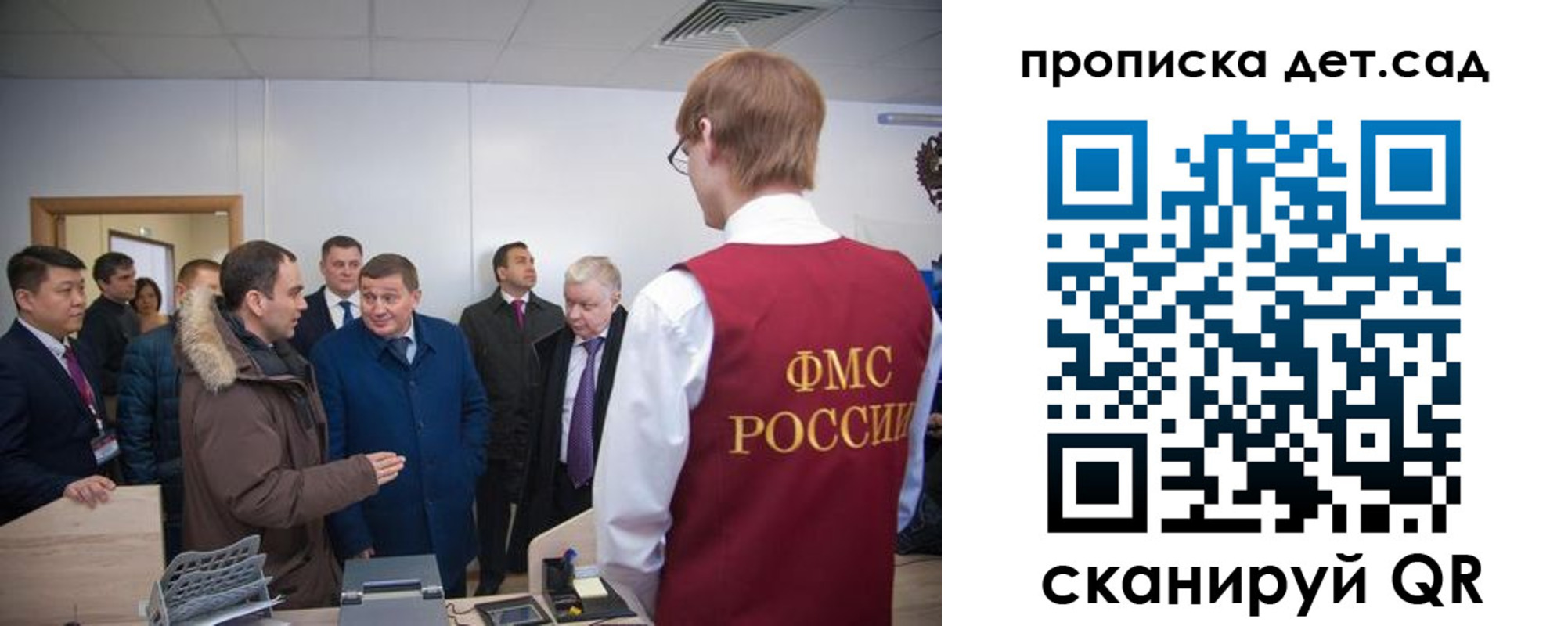 прописка поиск в Избербаше
